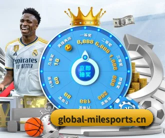 米乐 APP - Mile Sports